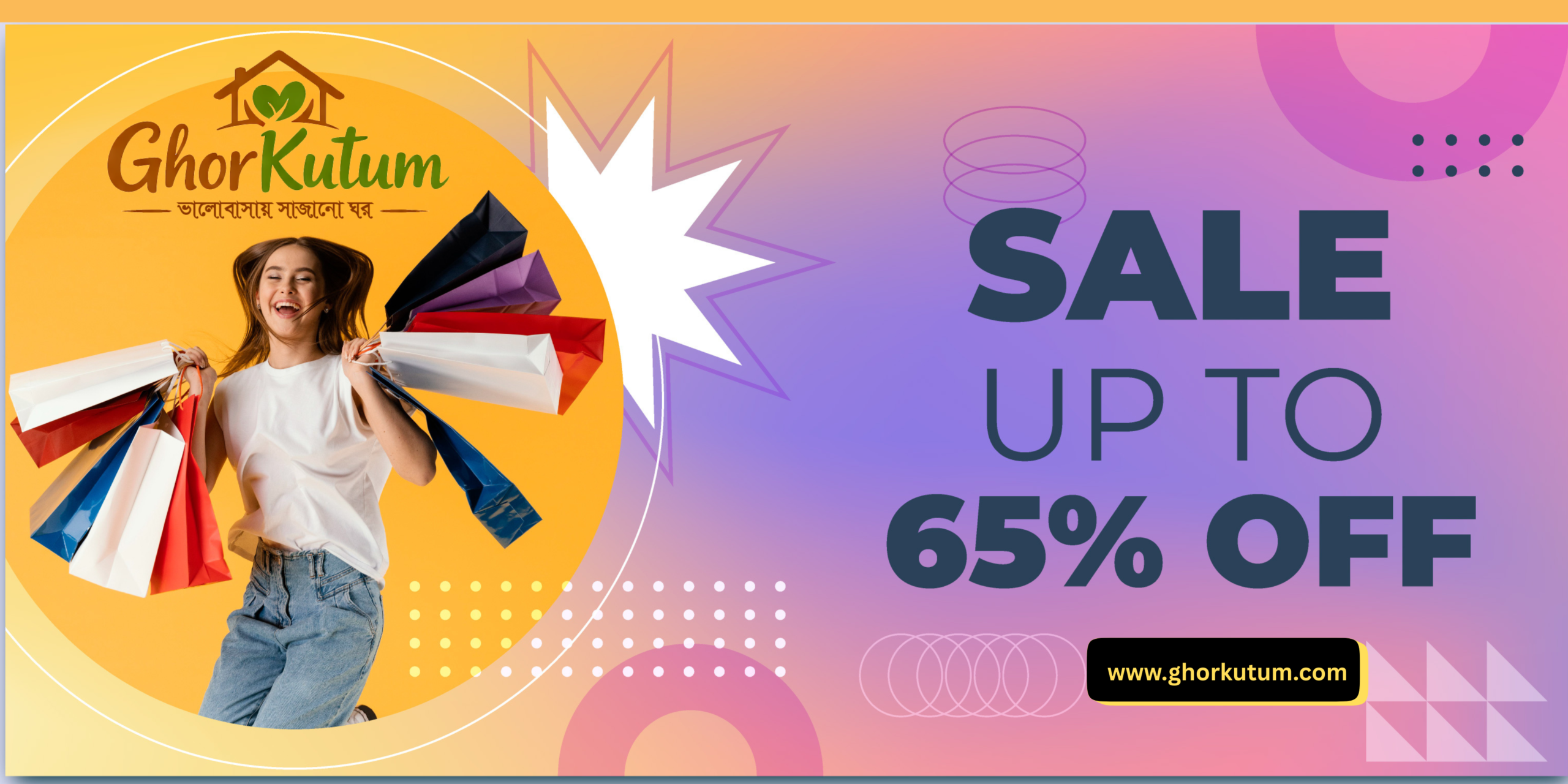 Copy of Copy of Discount Banner