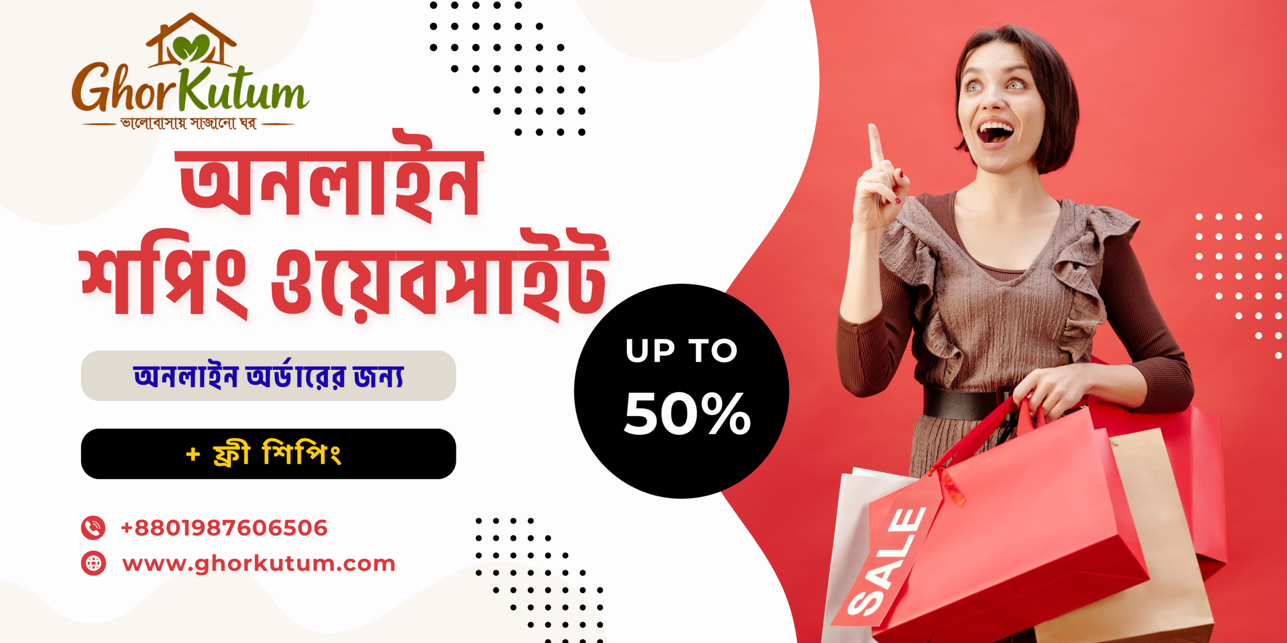 Red and White Modern Online Sale and Discount Banner